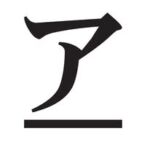 株式会社旭環境